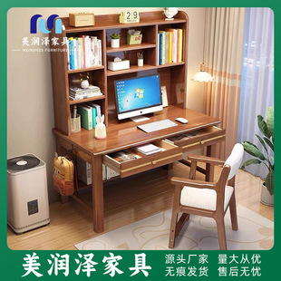 Solid Wood Desktop Computer Desk Children's Bedroom Study Desk Study Desk with Bookshelf Office Desk Bookshelf Combination