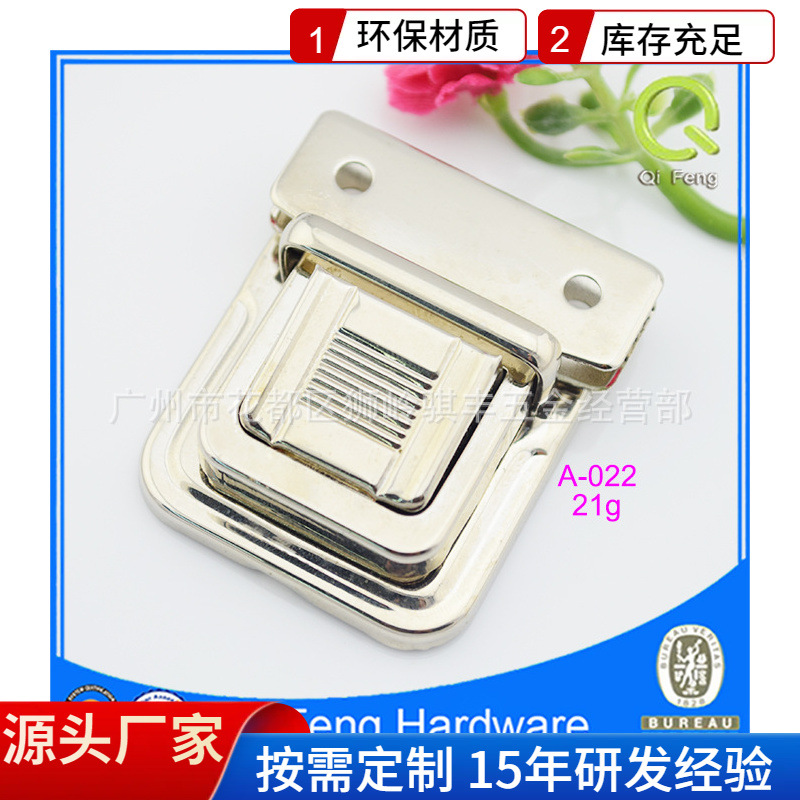 箱包五金铁皮插锁 金属插锁 手袋箱包配件 金属锁扣