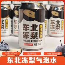 ���pؓ��8�ޡ��|������ζ��ˮ8�޽�����֦ζ����ɳ�ǽ�ζ�ɘ�һ��