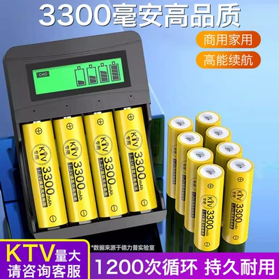 Hibrid akkumulyator batareyaları: battery No. 5