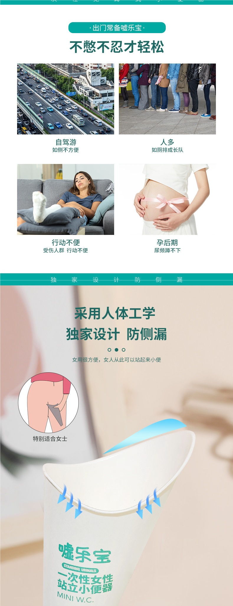 Disposable Urine Bag for Pregnant Women, Standing Urinal, Emergency Car Urine Bag, Urine Collector after Fracture Surgery, Pregnancy Pee