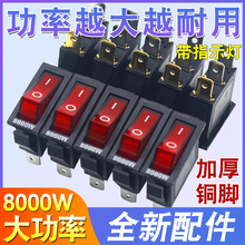 늳�側��Ύ������o����๦��ͨ�������_�P2100W-8000W늟��