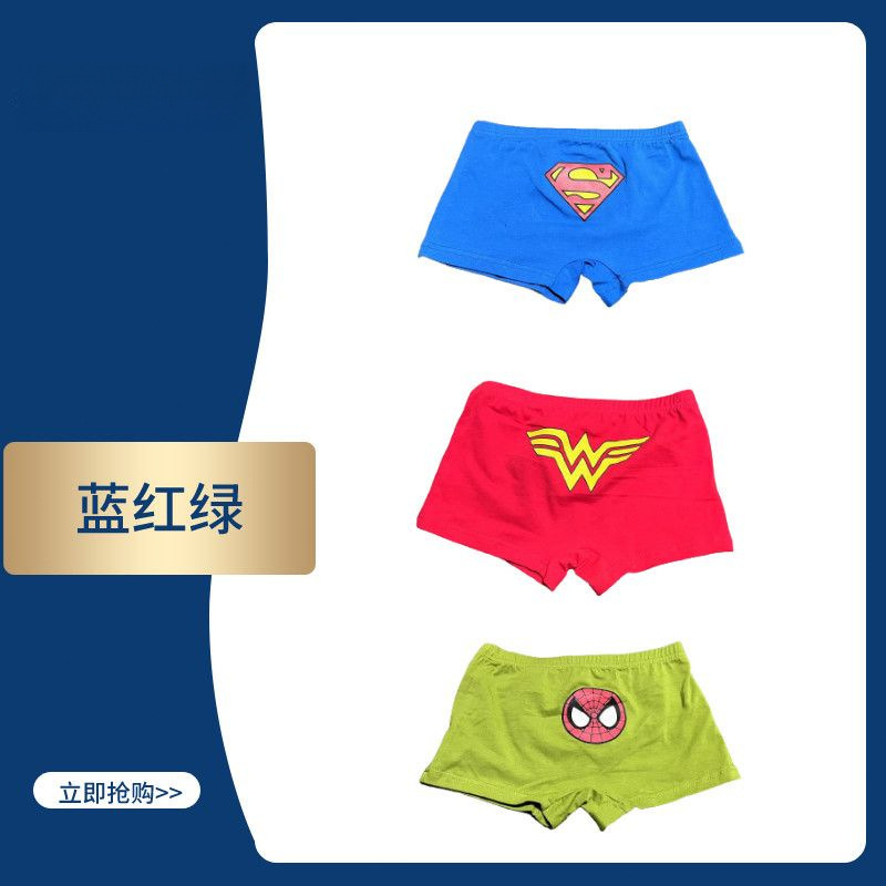 핫한 블루, 레드, 그린 [3팩]