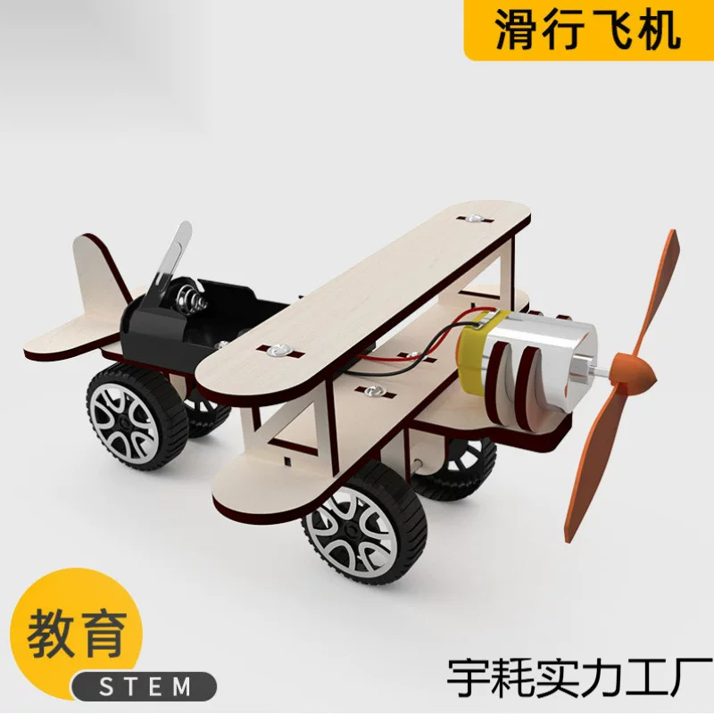 Children's airplane for experiments for students, teaching aids, DIY, science and technology