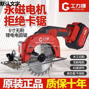High-Power One-Hand Woodworking Lithium Electric Circular Saw 5inch 6.5inch Multi-Function Cutting Machine Rechargeable Electric Saw