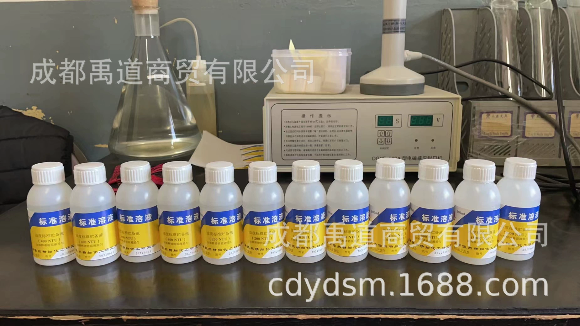 Стандартный раствор мутности Аорана 100 мл калибровочного раствора используется для калибровки анализаторов качества воды в различных полевых лабораториях.