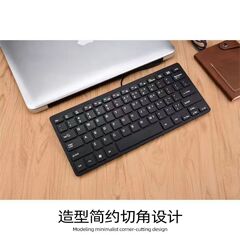 K1000有線キーボードminiミニチョコレートキーボードUSBポータブルノートパソコンのキーボード
