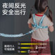 Children's Anti-lost Traction Rope Strap Bracelet Two-in-One Anti-lost Artifact Anti-lost Anti-lost Anti-running Children's Anti-lost Rope