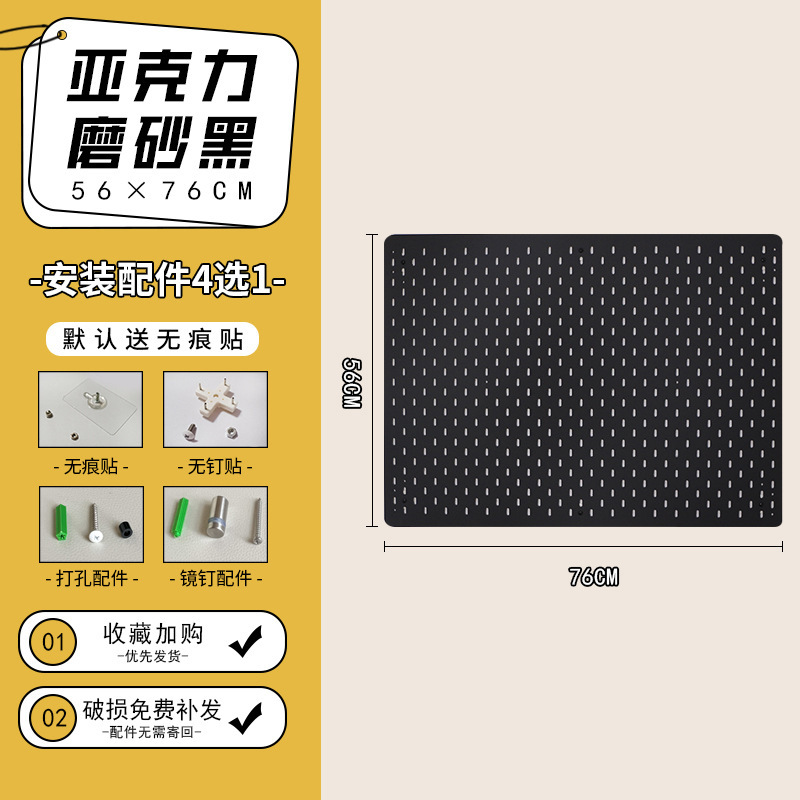 76×56 [아크릴-매트블랙]