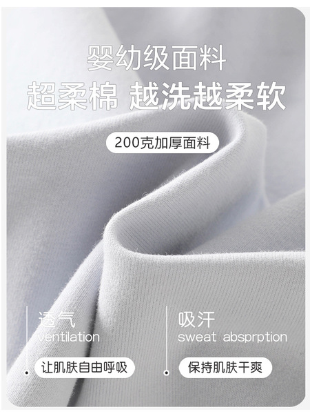 Children's thermal underwear