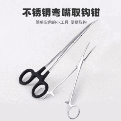 不鏽鋼摘鈎鉗彎頭取鈎鉗釣魚大號彎嘴止血鉗解綁魚鈎鉗子漁具批發