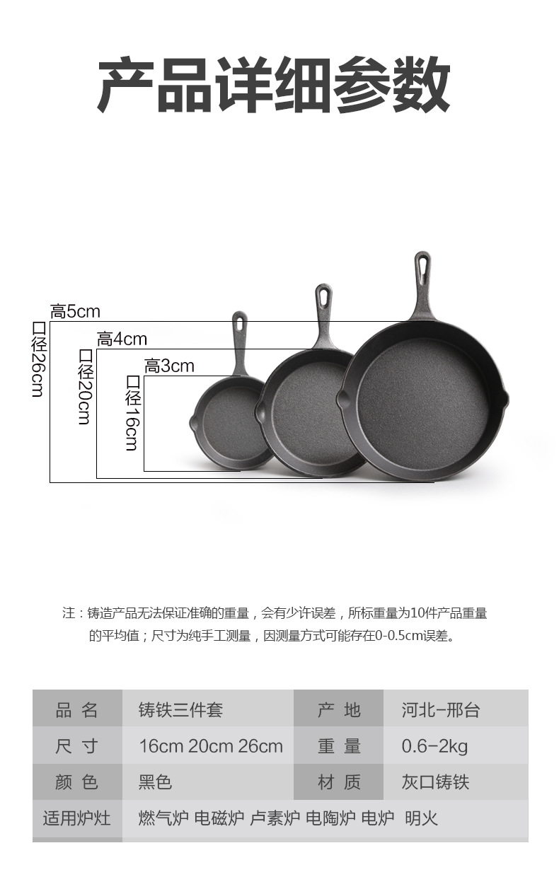 三件套详情页_05