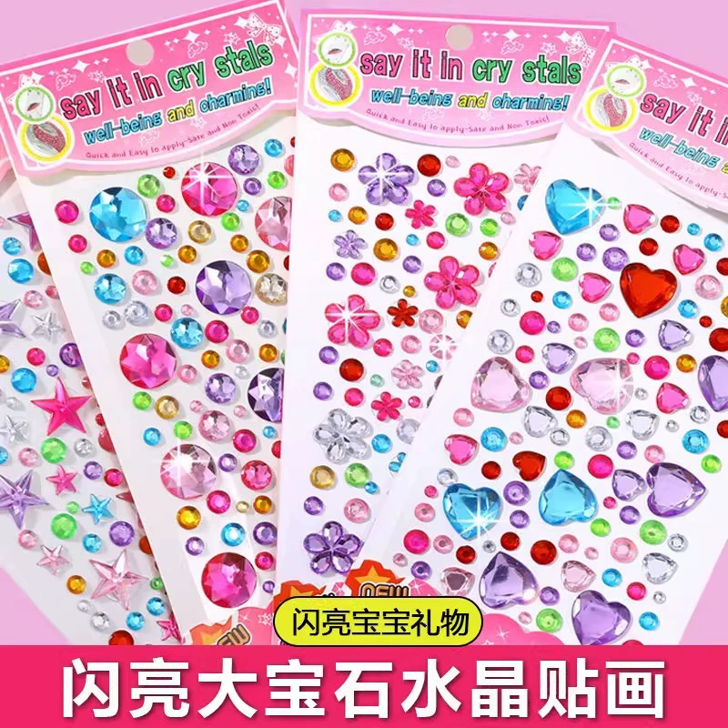Наклейки принцессы с мультяшными кристаллами, 3D стерео драгоценные камни, детские наклейки с бриллиантами, наклейки для девочек, игрушки с наклейками с бриллиантами