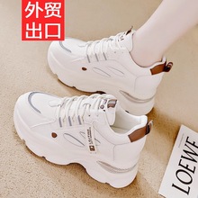 断码特价真皮老爹鞋女2025新款透气休闲百搭运动休闲鞋内增高女鞋