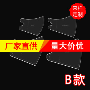 Mask Mold Acrylic Template Mask Sewing Ruler Face Cover Template