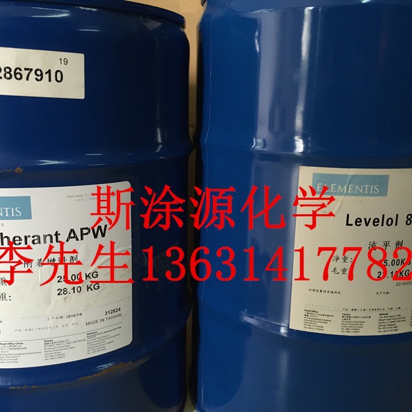 海名斯德谦DeuWax FA-110蜡浆德谦M-P-A 1075、M-P-A 24X流变助剂