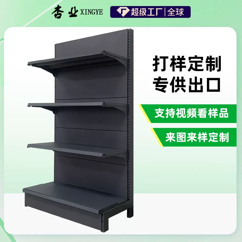 超市货架展示架定制便利店商超五金店单面双面便利店货架超市货架