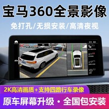 360ȫ��Ӱ�����ñ���X1/X3/X5/1ϵ/3ϵ/5ϵ/7ϵ����һ�����¼��