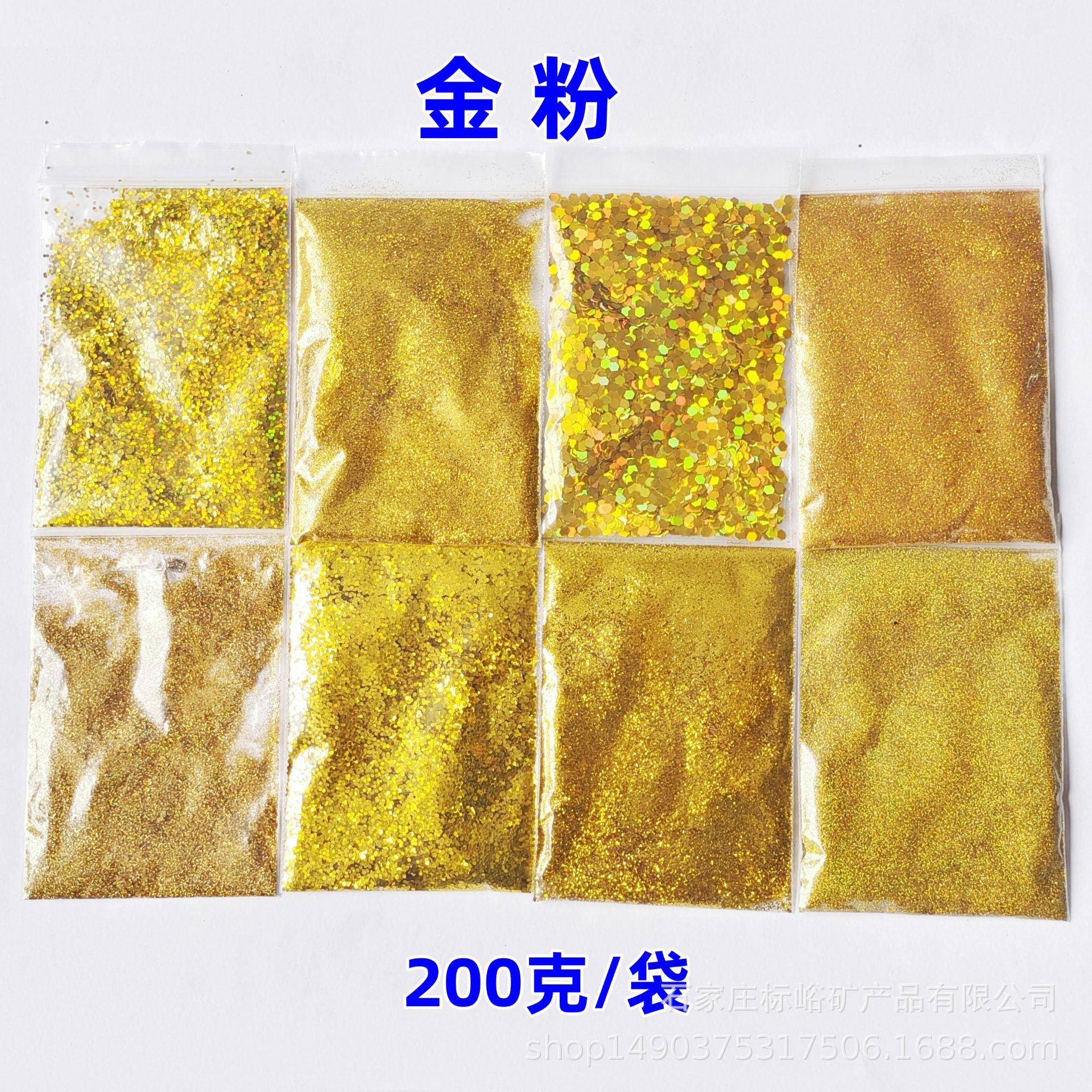 Uñas belleza sombra de ojos colorido brillo polvo alta temperatura resistente láser brillo polvo lentejuelas brillo polvo para coser agente