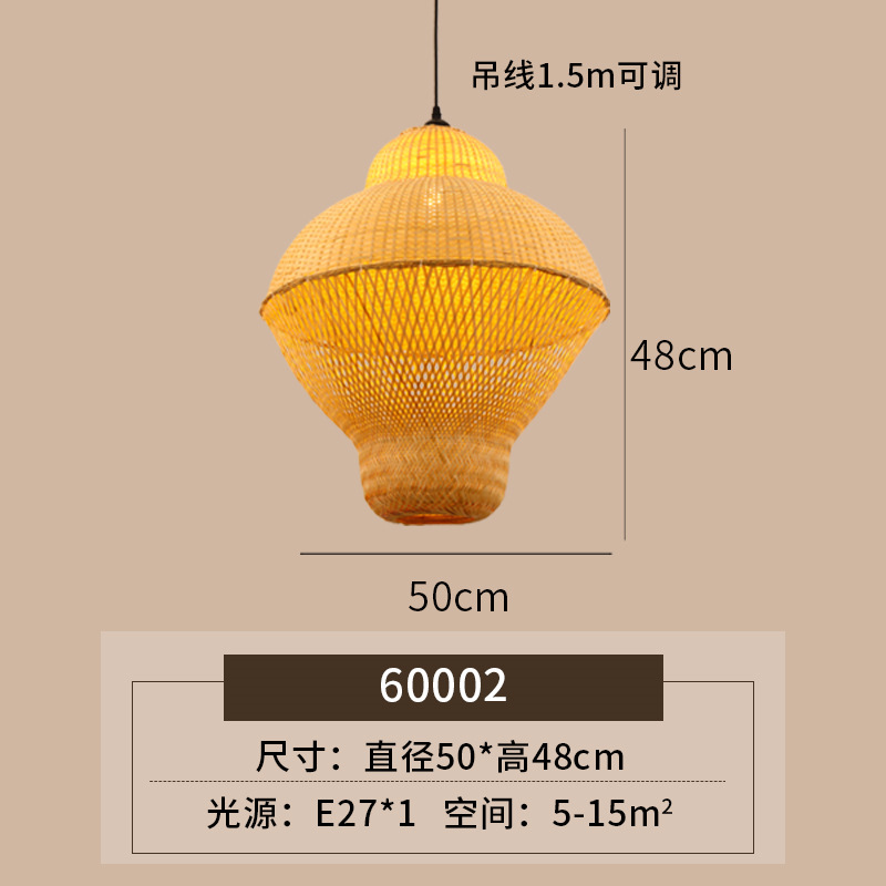 Araña de bambú de estilo japonés, restaurante de olla caliente, restaurante, linterna de bambú, casa de familia, bar, salón de té, arte de bambú chino, lámparas tejidas