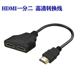 0.3��hdmi1��2�D�Q������ĸHDMIһ�M�����@ʾ��僽�ӿ��p���Uչ
