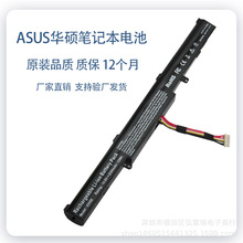 适用于华硕 A41-X550E VM590Z A/K/X450J K550D D451V K450V 电池