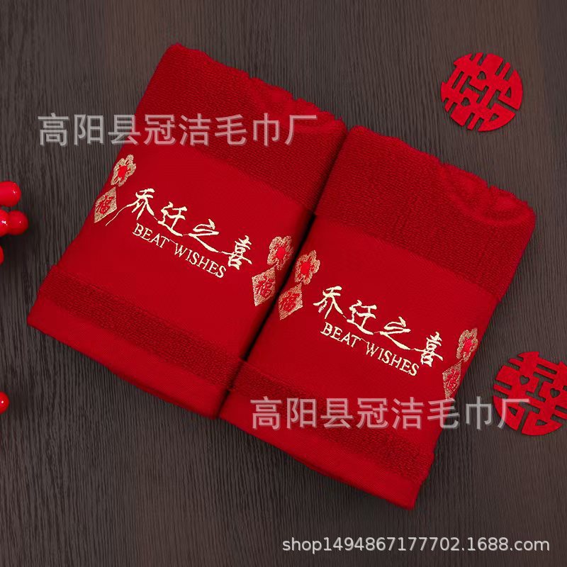 Хлопковый винно-красный персонаж благословения с вышивкой на новоселье