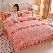 冬季牛奶绒双面四件套床单床裙被套居家保暖神器花边学生床上用品