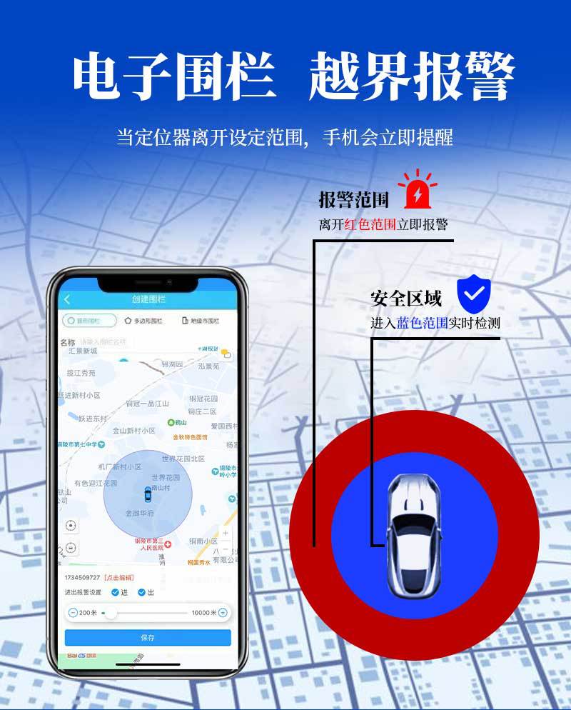 Car Cigarette Lighter Socket Gps Locator Car Truck Car Anti-Theft Device Beidou Jps Positioning