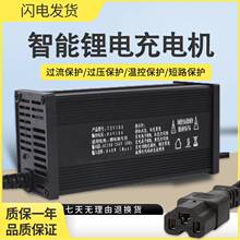 �������Ǵ���72V15A84V10A87.6V88.2V����Դ�綯��﮵�س���