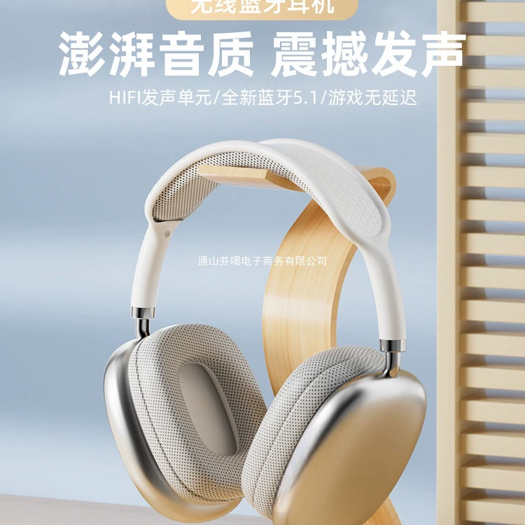 Bluetooth-гарнитура накладная, для занятий по английскому, прослушивания музыки, серфинга в интернете, чёткая прямая трансляция, шумоподавление, качественная, для студентов