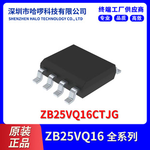 Zbit/�a�q ZB25VQ16CTJG 16Mbit SOP8 ����оƬSPIFLashԭ �S�F؛