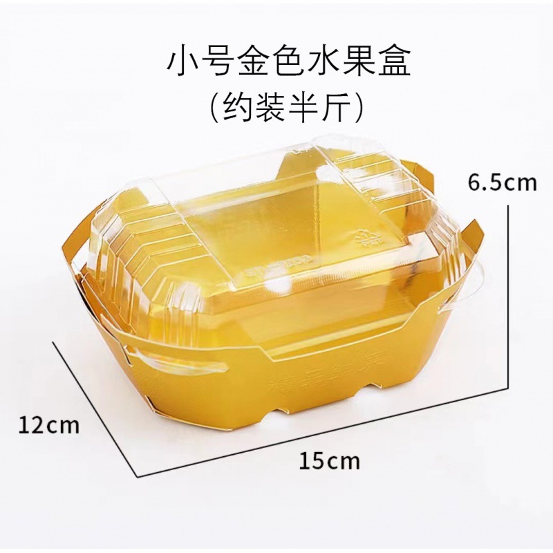 스몰 사이즈 황금 과일 상자