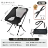 Crossbody style-small low back pure black space chair