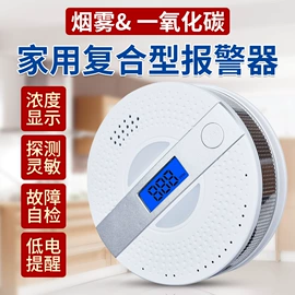 报警探测器;报警主机;报警配件