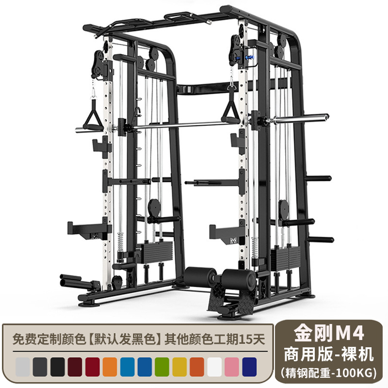 Gimnasio comercial Smith máquina fuerza equipo de entrenamiento integral traje combinación hogar multifuncional cuclillas rack