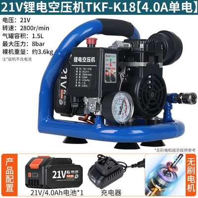Fujiwara Lithium Battery Air Compressor Hava kompressorları - 21v-lithium-electric-air-compressor-tkf-k18-40a-single-battery