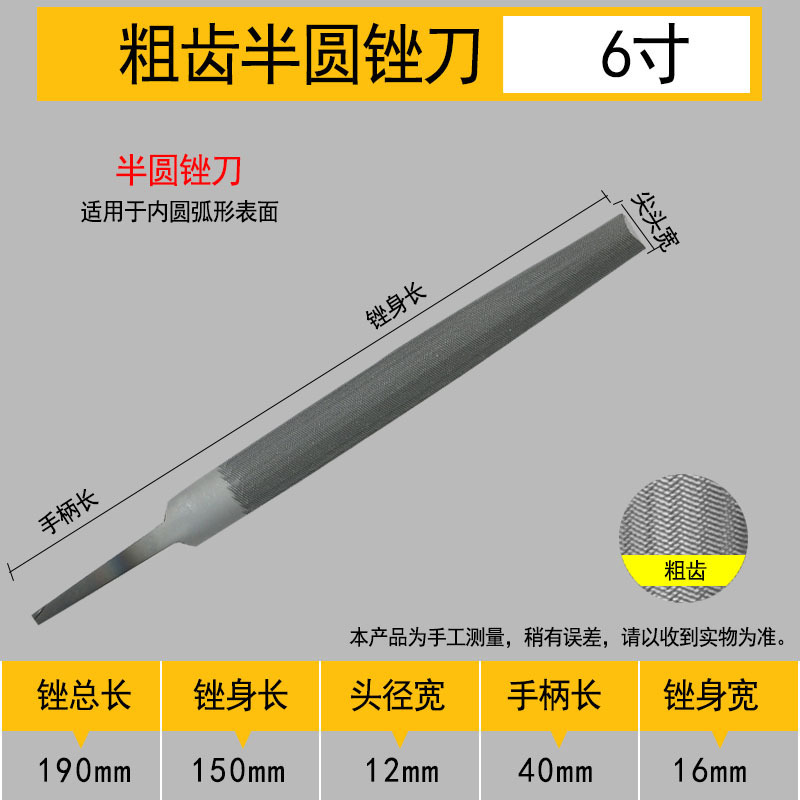上海工牌やすりやすりやすりの板やすりの半円の三角やすりの太い紋の中紋の細い紋の油やすりのメーカーの卸売り|undefined