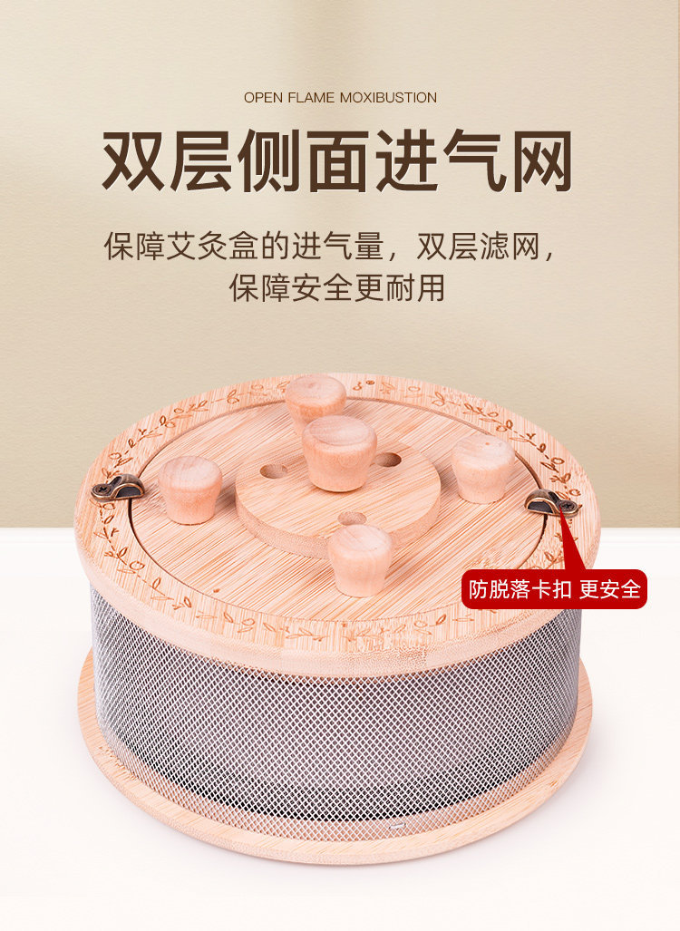 Portable Moxibustion Box with 54 Three-Year Aged Moxa Sticks for Body and Abdominal Warm Therapy specifications