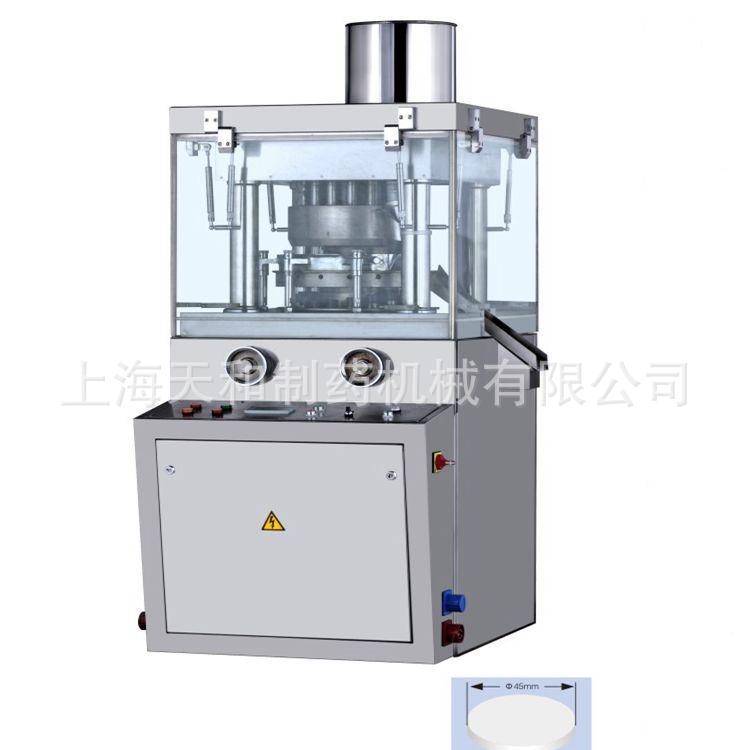 上海压片机厂家ZP1118旋转式可压大片经和双色片双层片打片机