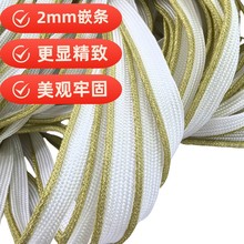 2mm��z��ĸ�� ���y߅�L߅�K���� ��߅�_�� ��խ�� ���ƴ߅�p�K