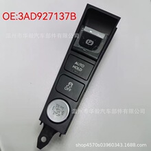 �����ڴ���11-15����������ɲ���� ͣ���ƶ�ֹͣ����3AD927137B