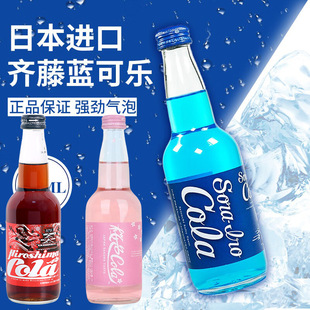 �ձ��M���R����ɫ�ɘ��V�u��ˮ̼����ϲ���ƿ�߶��޶��ղؿ����