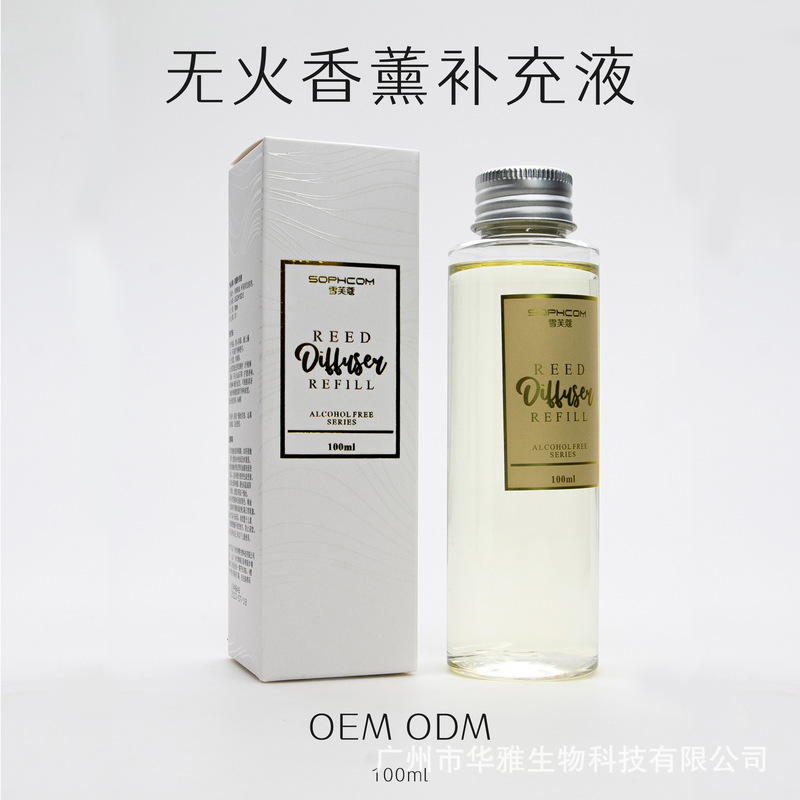 藤条無火香薫精油オーダーメイドウェスティン白茶ホテル家庭用寝室内消臭アロマサプリメント|undefined