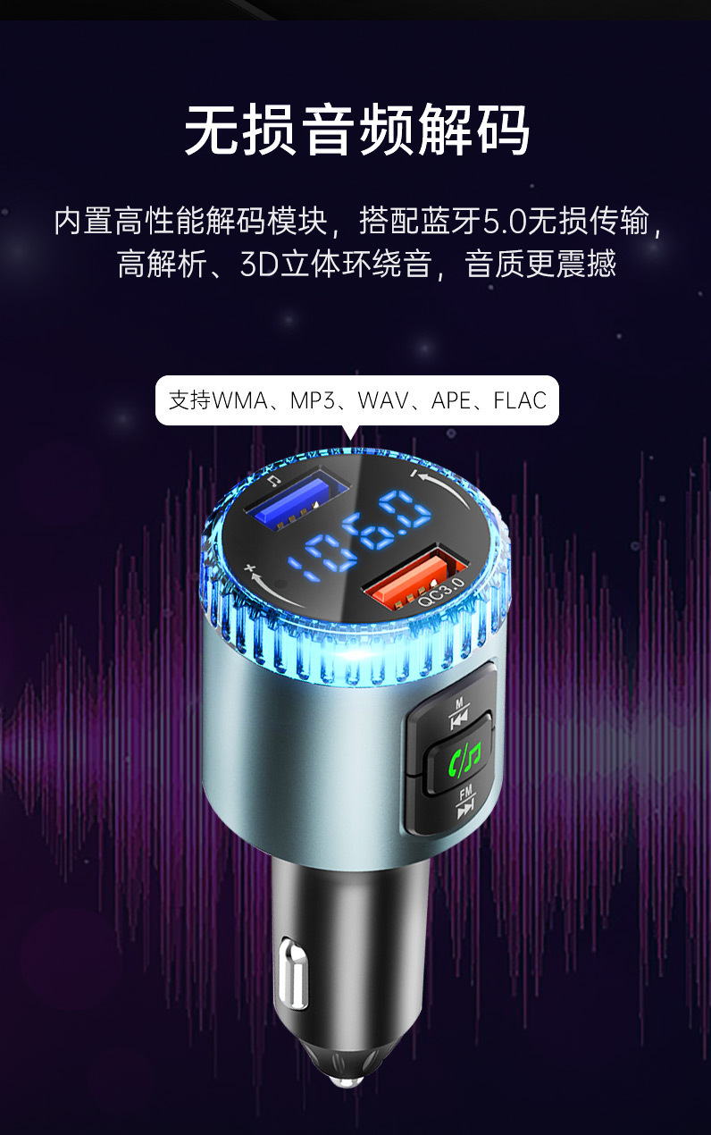 BC77A中文详情页_12 .jpg