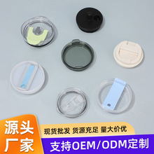 厂家批发咖啡杯盖透明防漏塑料杯盖大容量汽车杯吸管杯盖配件