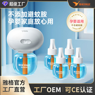 �Ÿ�����Һ���x��s�������Һ������ǟo���oζ���ʽ����ˮ