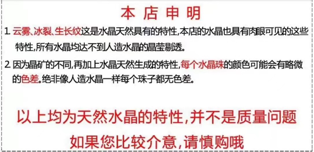 YI HE FANG 라이브 결제 링크 크리스탈 쥬얼리 투어린 아쿠아 마린 말라카이트 하이웬 스톤