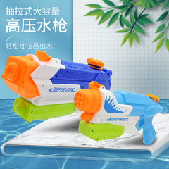 クロスボーダー専用エア吸引式水鉄砲玩具子供用水遊びビーチ玩具の射程距離が遠いです。