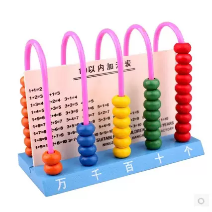 五档计算架 早教益智小算盘珠算儿童木制玩具